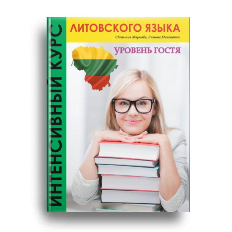  курс